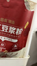 貝因美五紅營養(yǎng)豆?jié){粉紅豆紅棗燕麥枸杞補身氣血無蔗糖沖飲早代餐獨立裝 曬單實拍圖