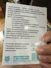 康夢達(dá) 醫(yī)用水膠體貼痘痘人工皮隱形痘貼遮瑕吸膿凈豆貼無菌敷料可上妝 曬單實(shí)拍圖