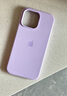 酷瑟 適用蘋(píng)果16手機殼iPhone6promax保護套一體拍照按鍵不沾指紋液態(tài)硅膠防摔超薄時(shí)尚男女新款 【紫丁香】自帶拍照按鍵+強抗指紋 iPhone16promax 曬單實(shí)拍圖