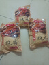 正宗道口風(fēng)味燒雞工藝秘制開(kāi)袋即食熟食肉類(lèi)整只正宗鹵味下酒菜 【500g*3袋】特色道口燒雞 曬單實(shí)拍圖