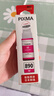 佳能（Canon）GI-890 M 品紅墨水瓶(適用G4810/G4800/G3812/G3810/G3800/G2811/G2810/G2800/G1810/G1800) 曬單實拍圖