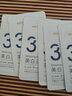 韓方五谷377面膜美白補(bǔ)水保濕淡斑男女士去黃氣提亮膚色暗沉緊致抗皺第1名 曬單實(shí)拍圖