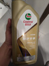嘉實多（CASTROL）先進全合成汽機油 極護專享API SP /C3 5W-40 1L 曬單實拍圖