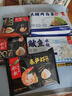 船歌魚水餃黑豬肉白菜水餃720g/袋36只 健康早餐夜宵 手工速凍餃子 生鮮速食 曬單實拍圖
