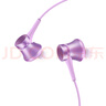 小米（MI）活塞耳機(jī) 清新版 3.5mm 入耳式 通用耳麥 適用小米華為榮耀手機(jī) 黑色 曬單實(shí)拍圖
