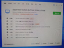 希捷（SEAGATE）酷鷹 4TB 監(jiān)控級(jí)機(jī)械硬盤 安防監(jiān)控錄像機(jī)用 SATA接口 3.5英寸 4TB ST4000VX015 垂直 全新海康威視三年店保 白標(biāo) 普票 曬單實(shí)拍圖