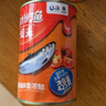 遠洋 茄汁沙丁魚罐頭425g*3罐 大連特產(chǎn)方便食品 即食海鮮下酒菜拌飯 曬單實拍圖