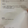 double natural【肺結節專(zhuān)研】進(jìn)口二氫槲皮素清護潤肺結節消除藥慢阻肺氣腫咳嗽 【適用1-5MM】四盒裝(3盒價(jià)格) 曬單實(shí)拍圖