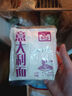 圃美多番茄肉醬意大利面1.3kg 5連包方便面速食面條 家庭裝兒童早餐面點(diǎn) 曬單實(shí)拍圖