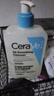 適樂(lè )膚（CeraVe）水楊酸潔面啫喱473ml 去角質(zhì)黑頭清潔男女氨基酸護膚洗面奶七夕 曬單實(shí)拍圖