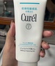 珂潤（Curel）卸妝乳啫喱臉部眼唇深層清潔溫和保濕卸妝水敏感肌膚可用 130g*2支 曬單實拍圖