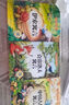【全5冊】二年級上冊快樂讀書吧彩圖注音版 小鯉魚跳龍門 “歪腦袋”木頭樁 一只想飛的貓 孤獨的小螃蟹 小狗的小房子 教材配套暑期課外閱讀 贈考點手冊 曬單實拍圖