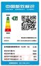 海爾（Haier）凈省電空調(diào) 新一級(jí)能效變頻省電 2匹3匹客廳空調(diào)立式柜機(jī) 靜悅空調(diào) 以舊換新補(bǔ)貼 3匹 一級(jí)能效 靜悅 節(jié)能省電【爆款】冰雪白 曬單實(shí)拍圖