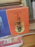 戴敦邦四大名著人物卡 西游記知識(shí)卡 紅樓夢(mèng)益智游戲卡盒撲克套裝卡牌卡片水滸傳歷史知識(shí)集卡小學(xué)生版兒童卡名家繪畫三國(guó)演義課外閱讀書籍 戴敦邦三國(guó)群雄卡（54張） 曬單實(shí)拍圖
