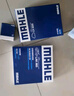 馬勒（MAHLE）濾芯套裝空調濾+空濾+機濾(奧德賽2.4L(15后)艾力紳2.4L(16-18年) 曬單實(shí)拍圖