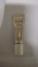 怡麗絲爾（ELIXIR）2代純A小金管A醇眼霜15g淡化細(xì)紋提拉緊致生日禮物送女生 曬單實拍圖