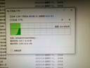 科碩 KESU 500GB 移動(dòng)硬盤大容量  USB3.0 K201 2.5英寸 皓月銀筆記本電腦手機(jī)外接機(jī)械硬盤存儲 大U盤 曬單實(shí)拍圖