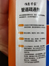 佰惠管家管道疏通劑下水道疏通劑強(qiáng)效分解除臭家用強(qiáng)力通廁所神器馬桶堵塞 實(shí)發(fā)3瓶 曬單實(shí)拍圖
