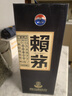 賴茅 端曲2.0 醬香型白酒 53度 500ml 單瓶裝 曬單實(shí)拍圖