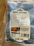 禧美海產(chǎn) 挪威原產(chǎn)一次凍大西洋三文魚(yú) 凈重2斤 去刺7-9塊獨立裝 海鮮水產(chǎn) 曬單實(shí)拍圖