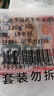 食其家日本牛肉拌飯料理包120g*3袋日式預(yù)制菜速食半成品加熱即食肥牛 曬單實拍圖