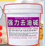 桶裝火燒純堿片油煙機去油劑家用重油污清洗下水管道疏通 火堿 500g【小桶裝】 曬單實拍圖