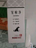 貓癬狗癬貓咪皮膚寵物皮膚貓?zhí)\狗蘚藥浴寵物皮膚用噴劑軟膏黑下巴貓?zhí)\藥噴霧狗犬蘚癬狗趾間犬疹濕外用 寵癬凈 寵物 曬單實(shí)拍圖