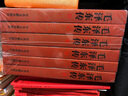 正版圖書(shū) 毛澤東傳1893-1976典藏版共六卷 逄先知金沖及主編 中央文獻出版社 領(lǐng)袖偉人傳記可搭配毛澤東選集文集著(zhù)作 湖北新華書(shū)店旗艦店 曬單實(shí)拍圖