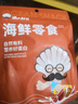 漁大叔 香烤手撕魷魚條60g魷魚絲高蛋白現(xiàn)烤特產(chǎn)海味零食休閑即食解饞 曬單實拍圖