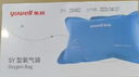 魚(yú)躍（yuwell）氧氣袋 42L家用制氧機(jī)配件便攜儲(chǔ)氧袋孕婦氧氣包 曬單實(shí)拍圖