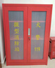 LEX LAIKESI消防柜微型消防站室外工地應(yīng)急物資工具器材柜滅火器箱 1.2高單柜 曬單實(shí)拍圖