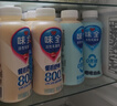 味全活性乳酸菌乳飲品 800億益生菌冷藏低溫飲料兒童學(xué)生隨餐 混搭隨機(jī)口味10瓶（不支持備注） 曬單實拍圖
