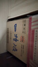 四特酒 四特液 特香型白酒 52度 500ml*12瓶 整箱裝 曬單實(shí)拍圖