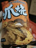 勝嶼八爪燒20袋840g（麻辣味+醬爆肉味各10袋）休閑零食鍋巴膨化食品 曬單實(shí)拍圖