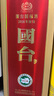 國臺 國標(biāo)酒  醬香型白酒 53度 500ml*6瓶 整箱裝 新老包裝隨機(jī)發(fā)貨 曬單實(shí)拍圖