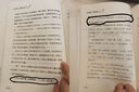 作文笑傳第二季全套6冊尋找/解救語文榕小學(xué)3-6年級課外閱讀書籍 曬單實拍圖
