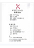 勁霸男裝【100%綿羊毛】男士毛衣商務(wù)休閑高領(lǐng)親膚羊毛針織衫男FYYT3354 正紫 2XL 曬單實(shí)拍圖