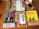 一生的旅程：迪士尼CEO自述 (美)羅伯特.艾格,喬爾.洛弗爾著,讀客文化出品 文匯出版社 曬單實(shí)拍圖
