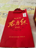 劍南春 東方紅1949 52度  500ml 單瓶裝 濃香型白酒 曬單實(shí)拍圖