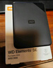 西部數(shù)據(jù)（WD）6TB 移動硬盤 USB3.0 SE系列 2.5英寸 機械硬盤 筆記本電腦外接 外置存儲辦公 大容量家庭存儲 曬單實拍圖
