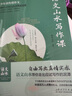 語(yǔ)文山水書(shū)單：語(yǔ)文山水寫(xiě)作課+貓博士的作文課+二十四堂閱讀寫(xiě)作課/ 曬單實(shí)拍圖