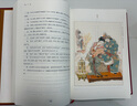 【官方正版】紅樓夢四大名著珍藏版完整無刪減曹雪芹著紅研所校注本戴敦邦插圖人民文學(xué)出版社 曬單實拍圖