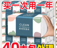 織夢【加量加厚】大包抽紙整箱批發(fā)家用加大衛(wèi)生紙巾面巾紙餐家用 活動搶40包整箱【買的人多】劃算 曬單實拍圖