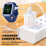 贏潛適配小天才手表充電器頭z6proz10z9z8az7z6az6sD3Q2AQ1R米兔小尋華為榮耀360手表手環(huán)風(fēng)扇監(jiān)控插頭 曬單實(shí)拍圖