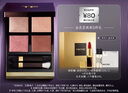 TOM FORD幻魅四色TF眼影盤42 6g 化妝品送女友生日禮物女 效期26年11.1 曬單實(shí)拍圖