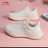 李寧（LI-NING）跑步鞋女鞋夏季新款輕羽女士網(wǎng)面透氣輕便減震鞋子休閑低幫運(yùn)動(dòng)鞋 曬單實(shí)拍圖