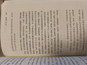 索恩叢書(shū)·羅爾夫·蓋苓（1884~1952年） 曬單實(shí)拍圖