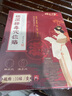時(shí)珍世家金系列祛濕貼祛濕排毒去除濕氣瘦肚子官方去濕氣排體內(nèi)濕寒大燃脂減肥貼 曬單實(shí)拍圖