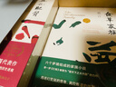 莫言長篇小說集（精選套裝全10冊）隨書附贈莫言書法帆布袋和書簽 曬單實(shí)拍圖