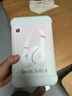 beats Solo 4 無線頭戴式藍牙耳機 空間音頻 無損音頻 兼容蘋果安卓系統(tǒng) 云彩粉 曬單實拍圖